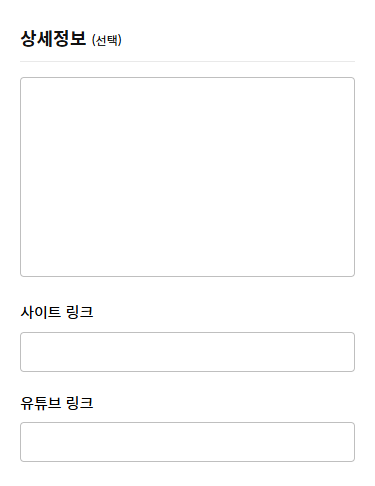 상세정보